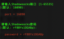 ssr设置端口和密码