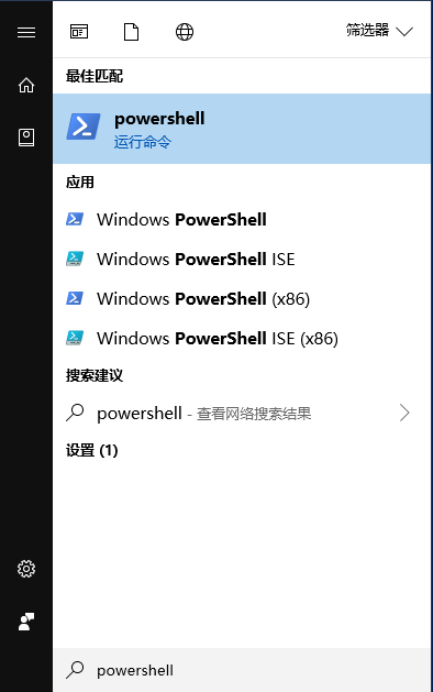 powershell