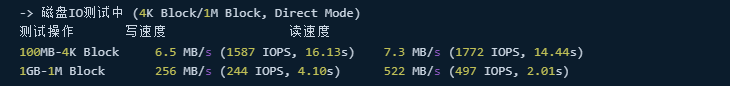 BandwagonHost 搬瓦工dd读写测速