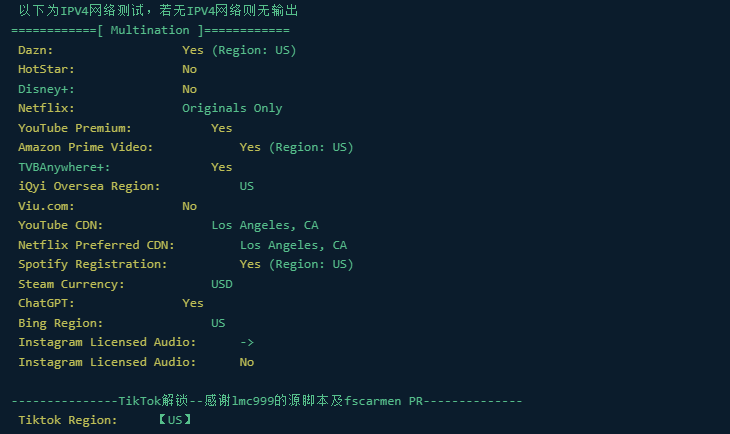 BandwagonHost 搬瓦工流媒体解锁