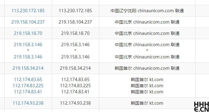 UCloud韩国联通去程