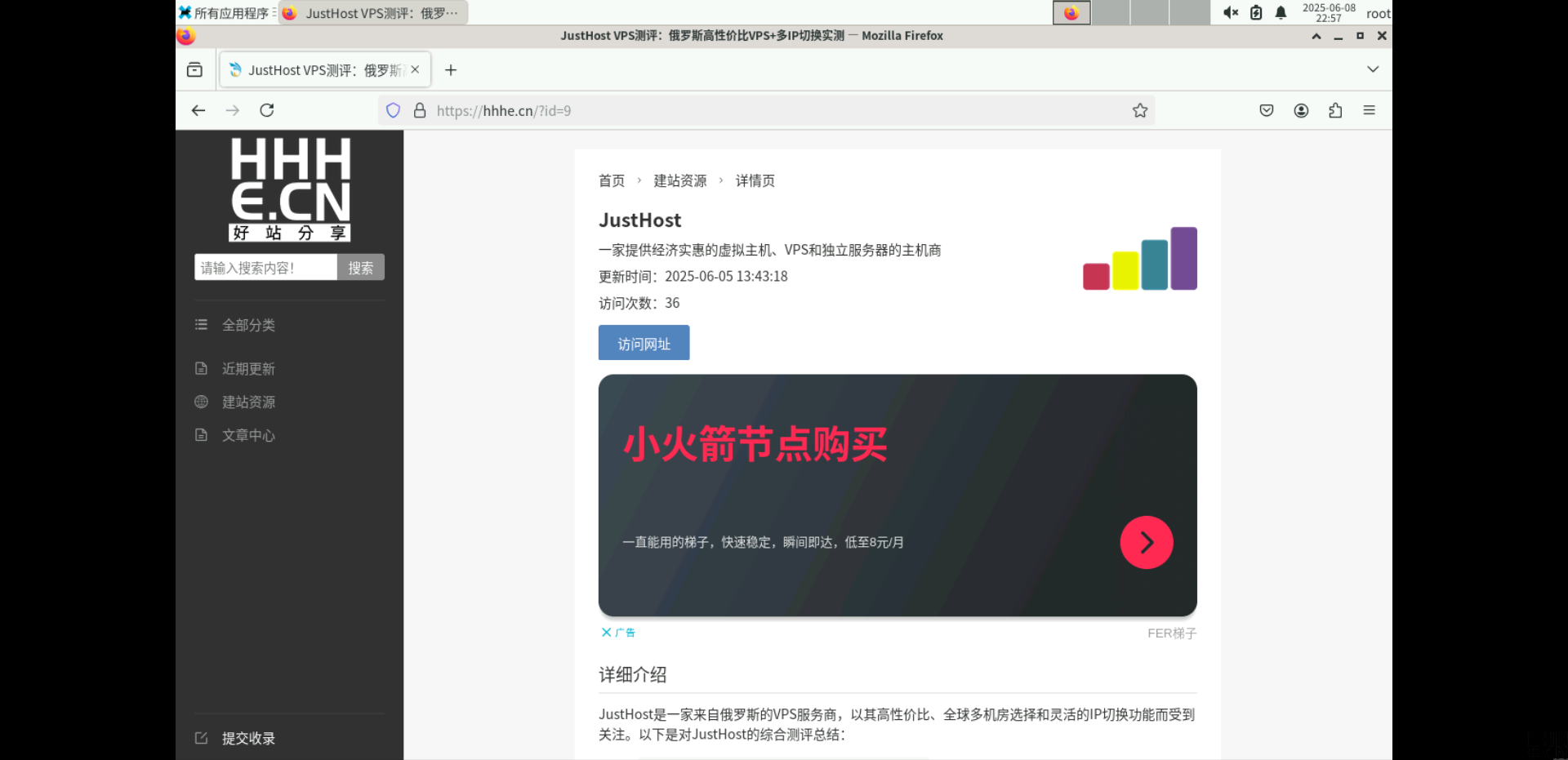 guacamole登录效果