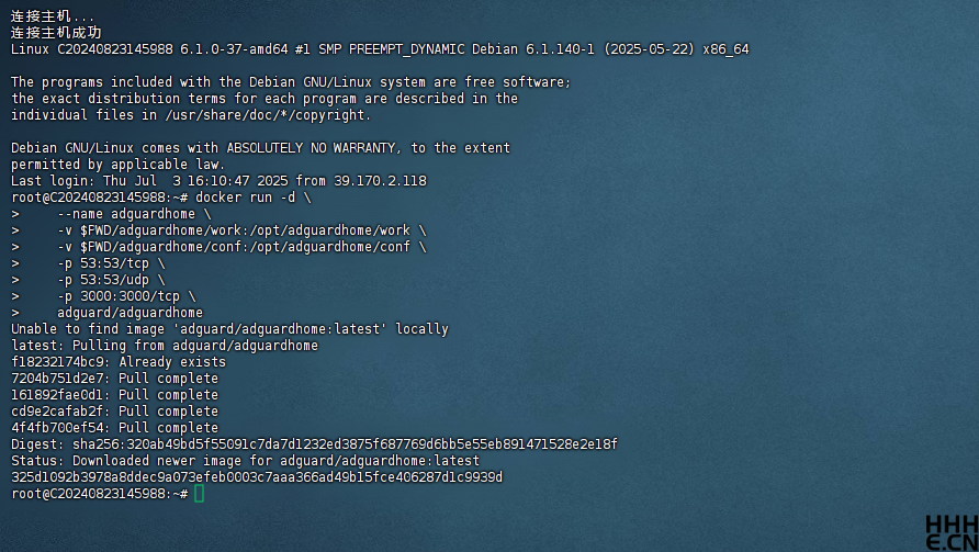 AdGuard docker安装