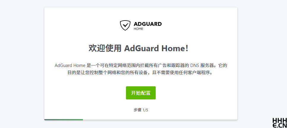 AdGuard 初始化界面