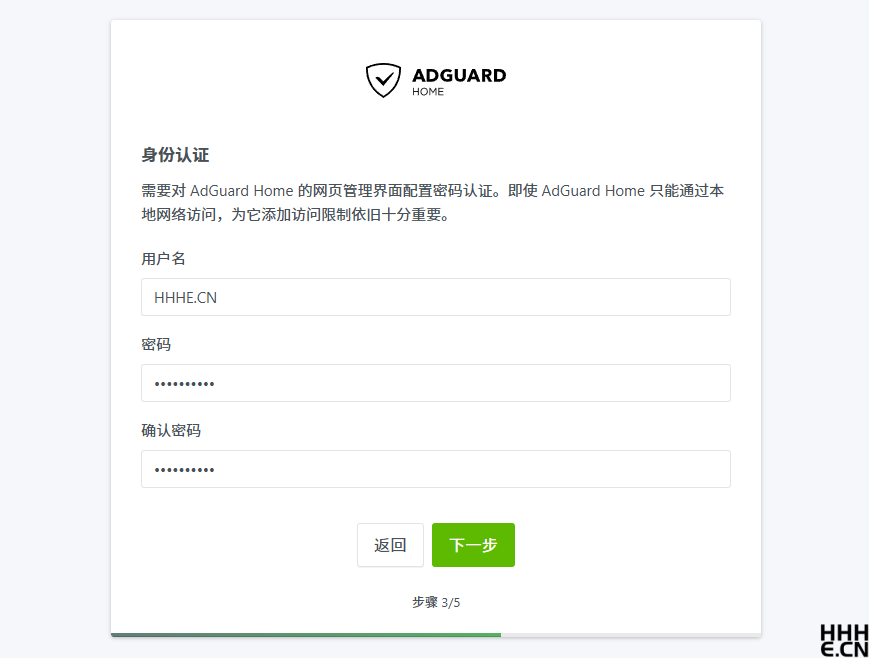 AdGuard 身份认证