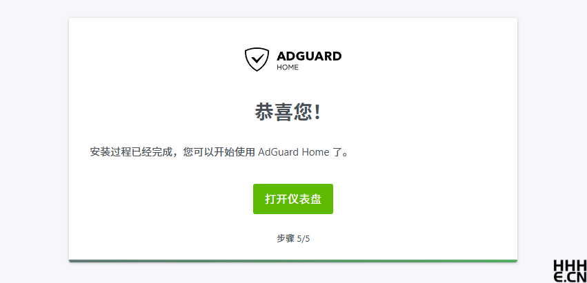 AdGuard 安装成功界面