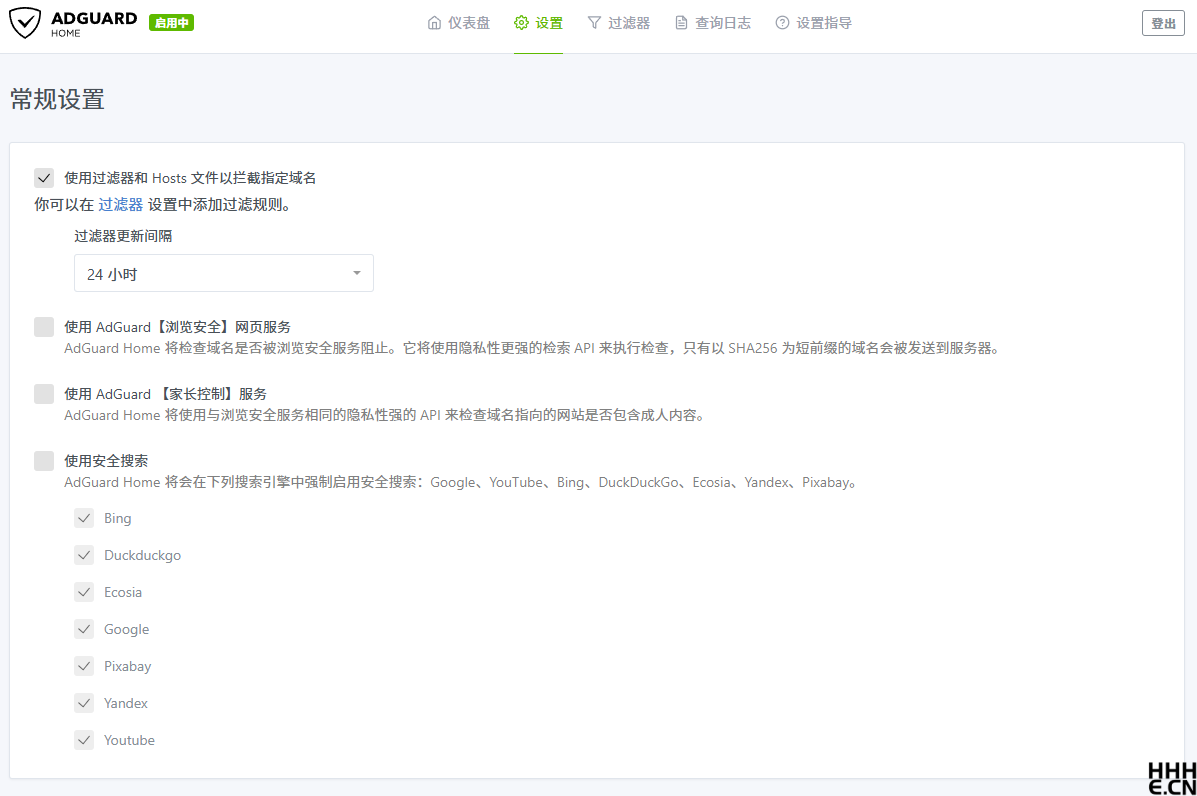 AdGuard 常规设置