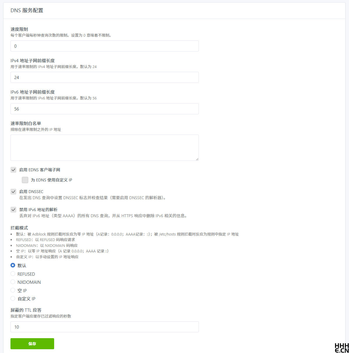 AdGuard DNS服务设定