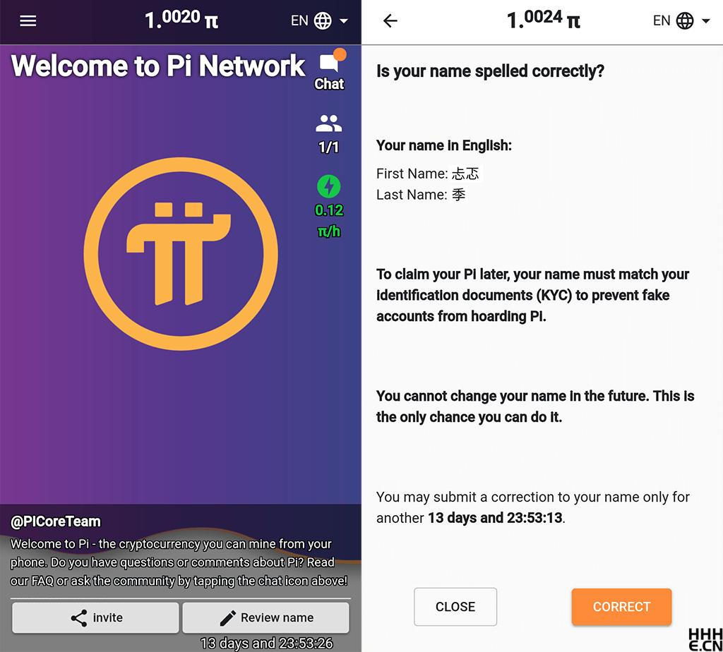Pi Blockchain 语言切换