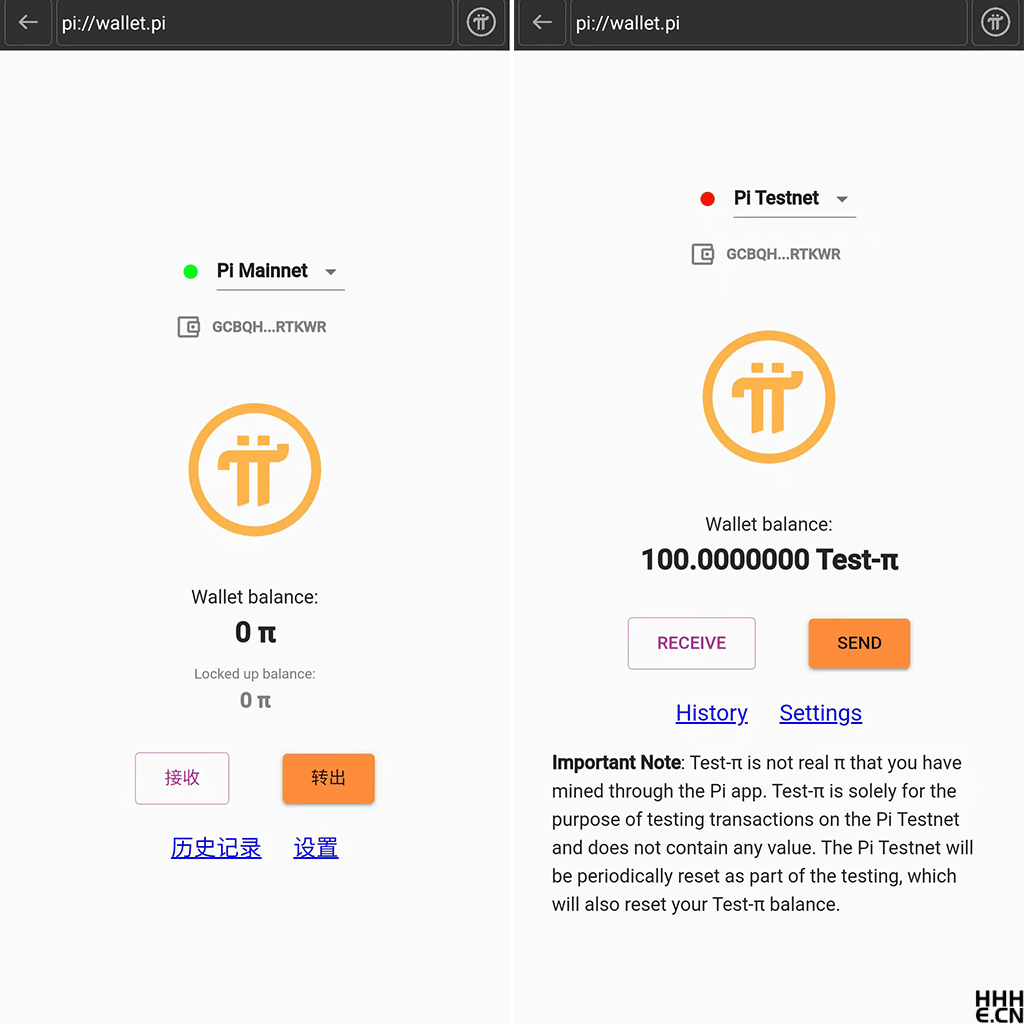 Pi Blockchain 主网钱包页面