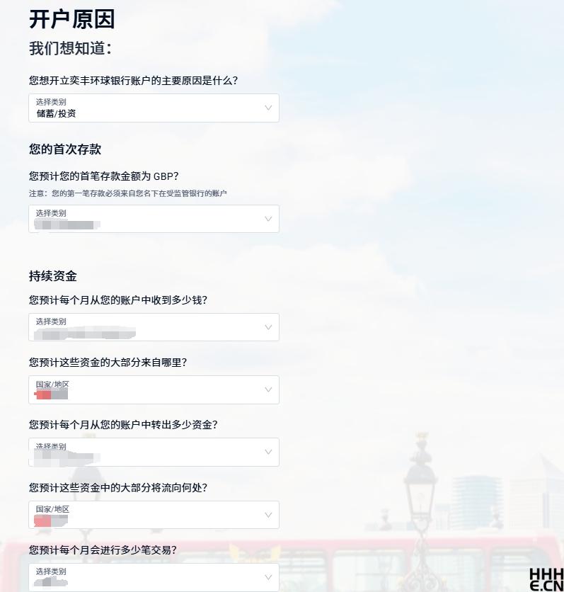 英国 iFAST Global Bank（奕丰银行）开户原因