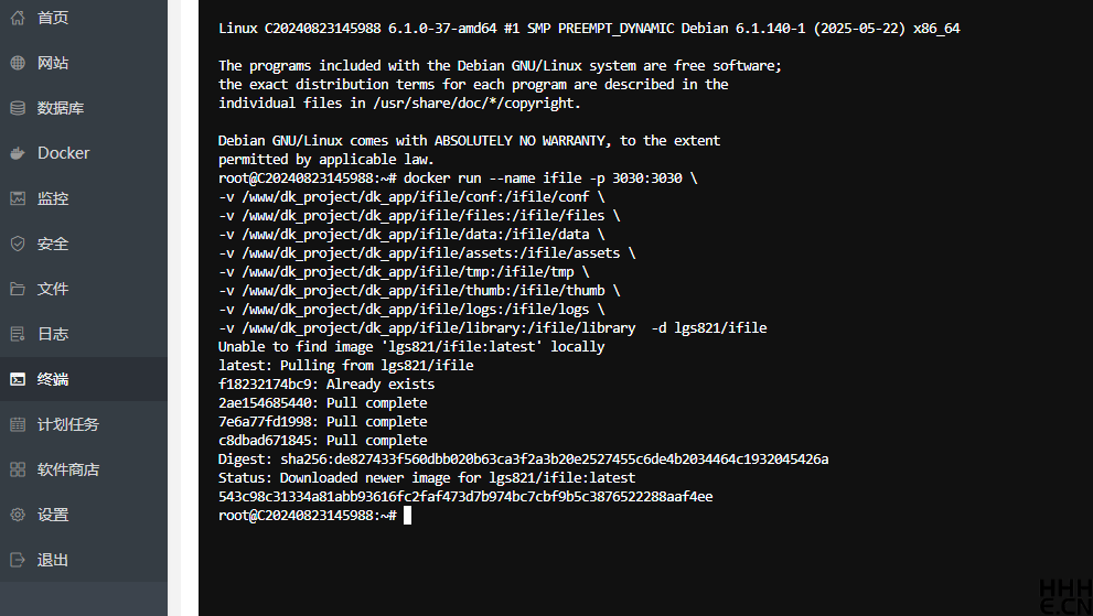 iFileSpace docker安装