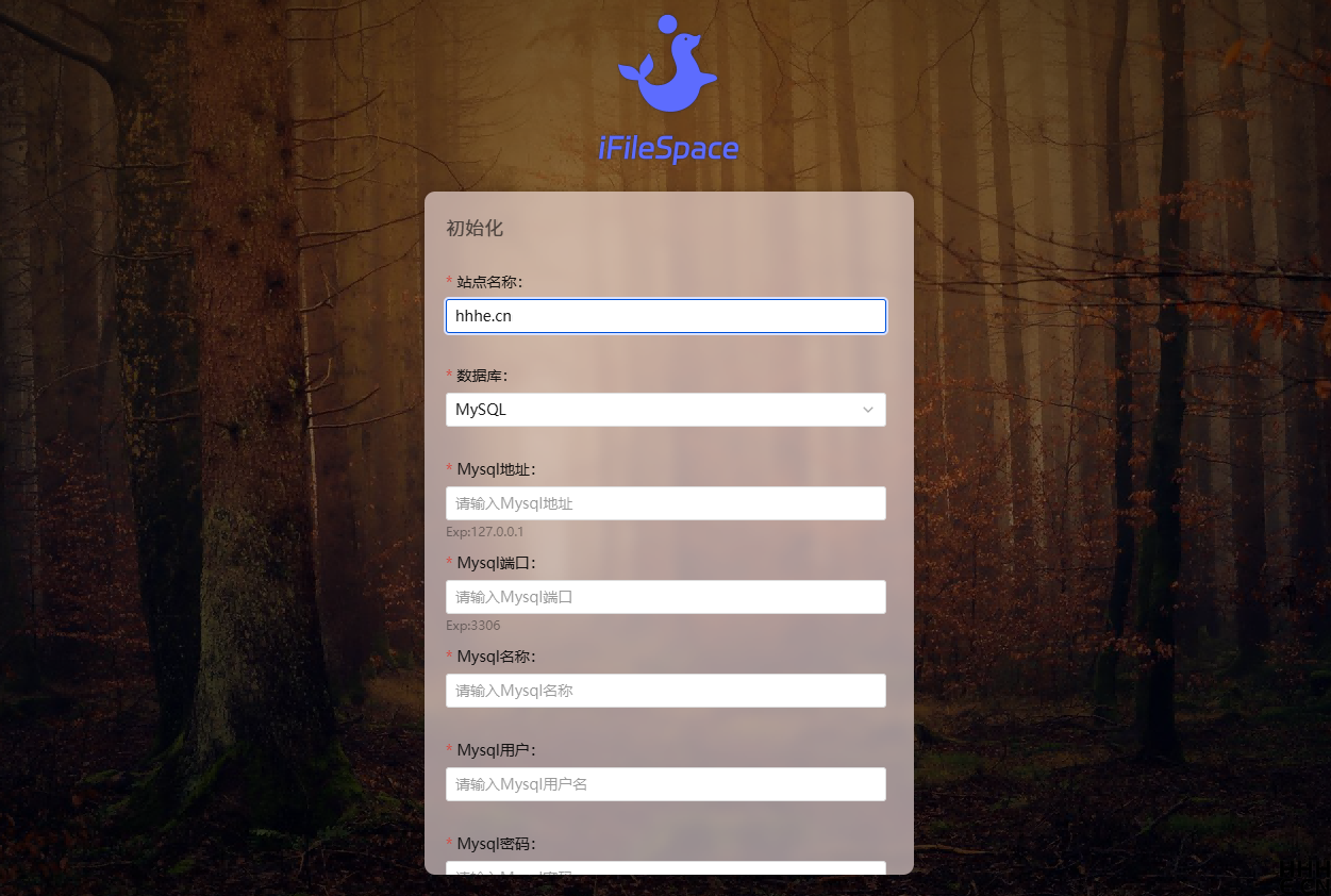 iFileSpace 初始化