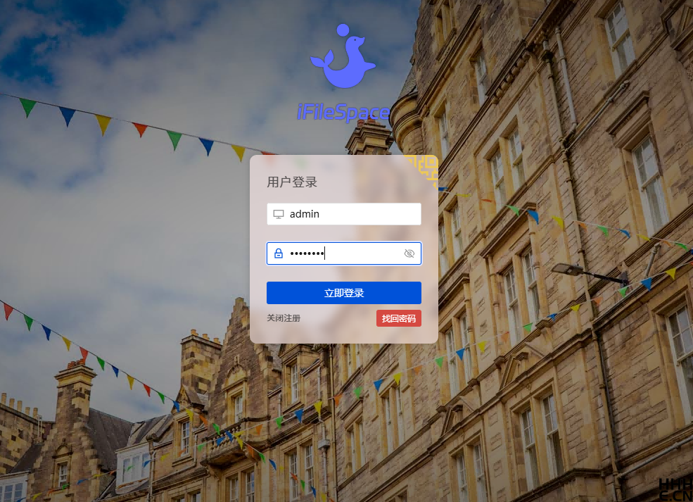 iFileSpace 登录界面