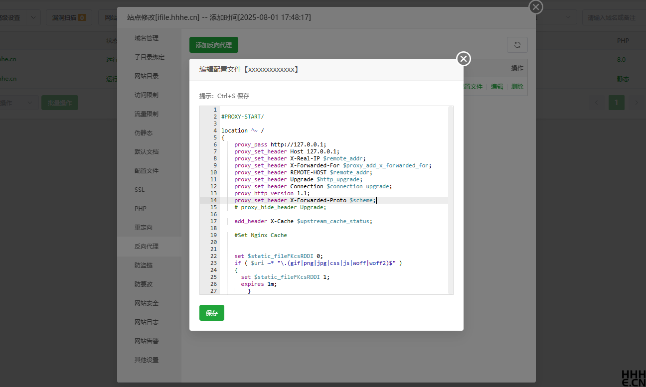iFileSpace 用宝塔反向代理配置