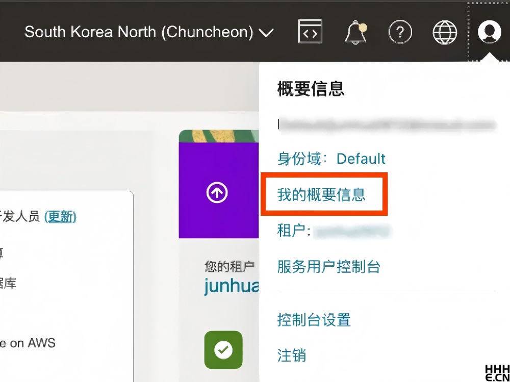 Oracle Cloud 免费邮箱生成 SMTP 凭证