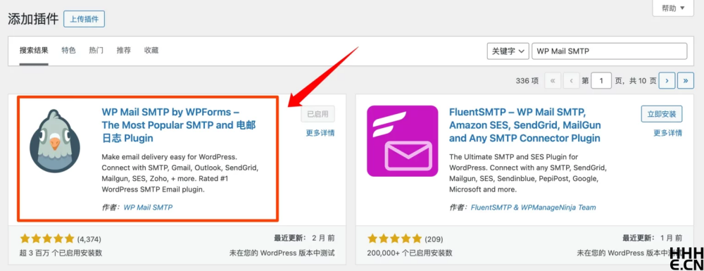 启用 Oracle Cloud 免费邮箱