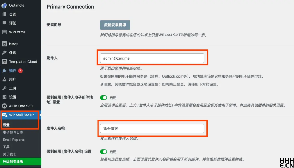 Oracle Cloud 免费邮箱配置 Wordpress 邮件服务器