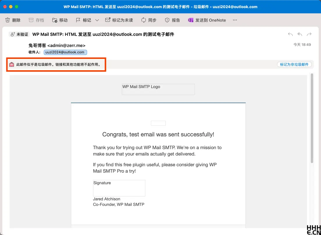 Wordpress 邮件服务器测试成功
