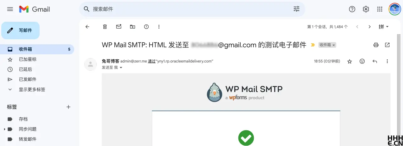 Oracle Cloud 免费邮箱配置测试