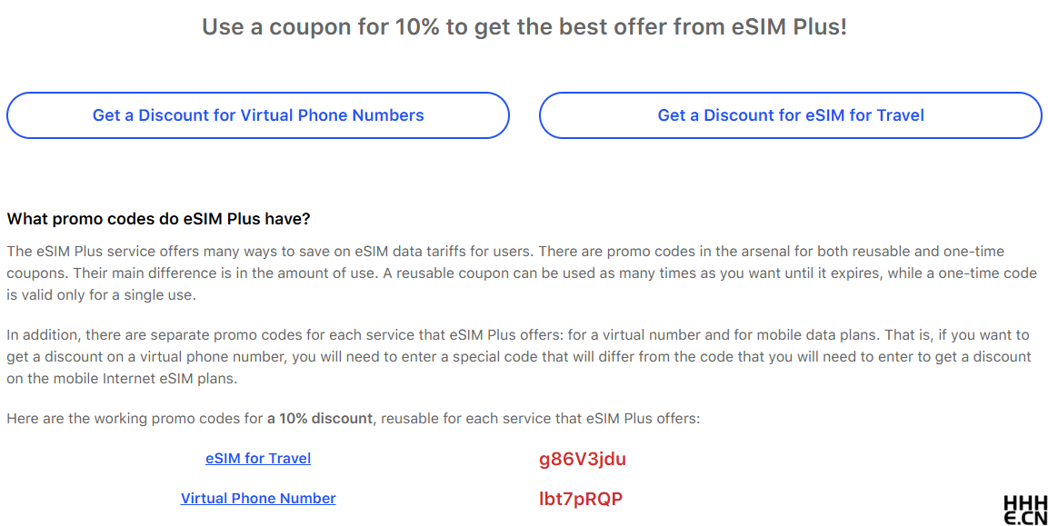 eSIMPlus 当月优惠码