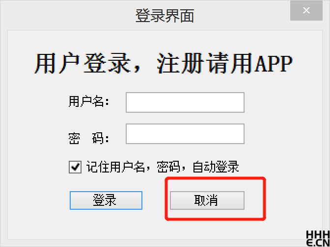 PCR532登录界面 PCR532登录界面