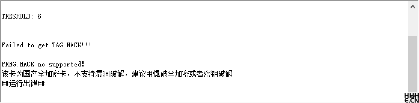 PCR532 解加密卡日志 PCR532 解加密卡日志