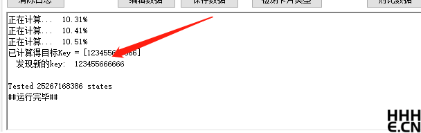 PCR532 发现新的key PCR532 发现新的key
