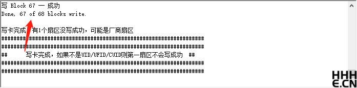 PCR532 写卡亲邻模式 PCR532 写卡亲邻模式