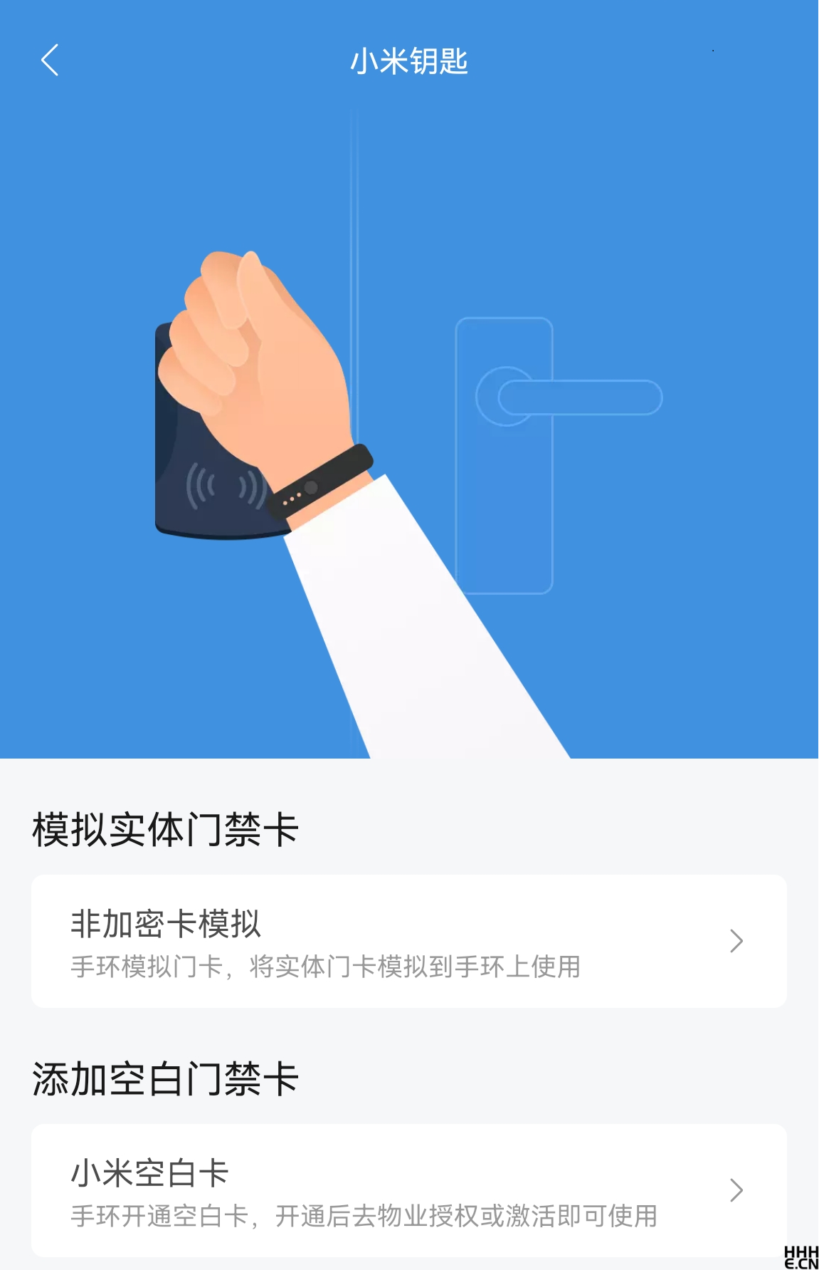 PCR532 模拟卡写入 PCR532 模拟卡写入