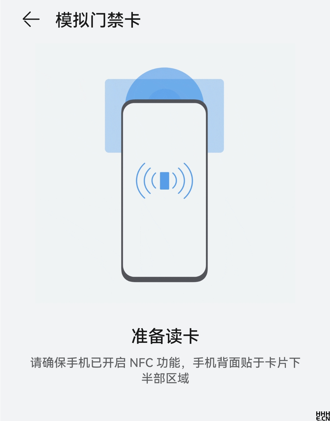 PCR532 模拟实体门禁卡 PCR532 模拟实体门禁卡