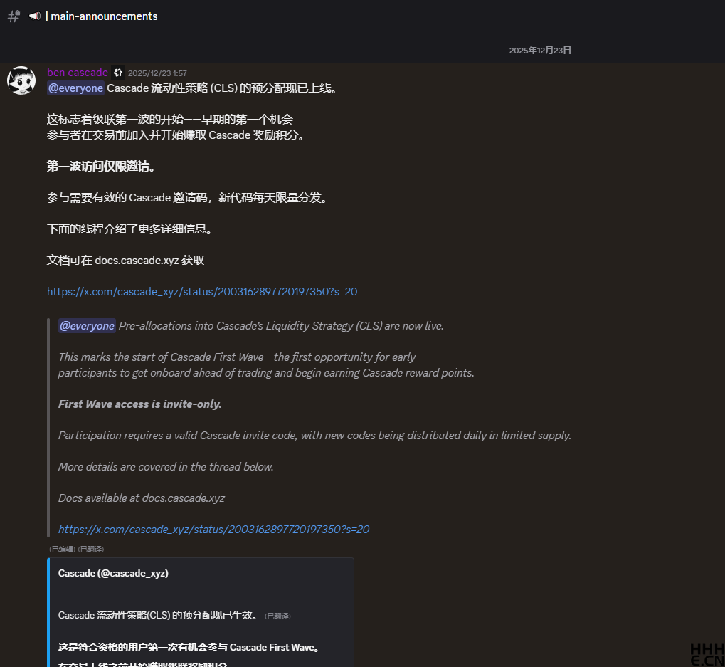 Discord 中文设置步骤4 Discord 中文设置步骤4