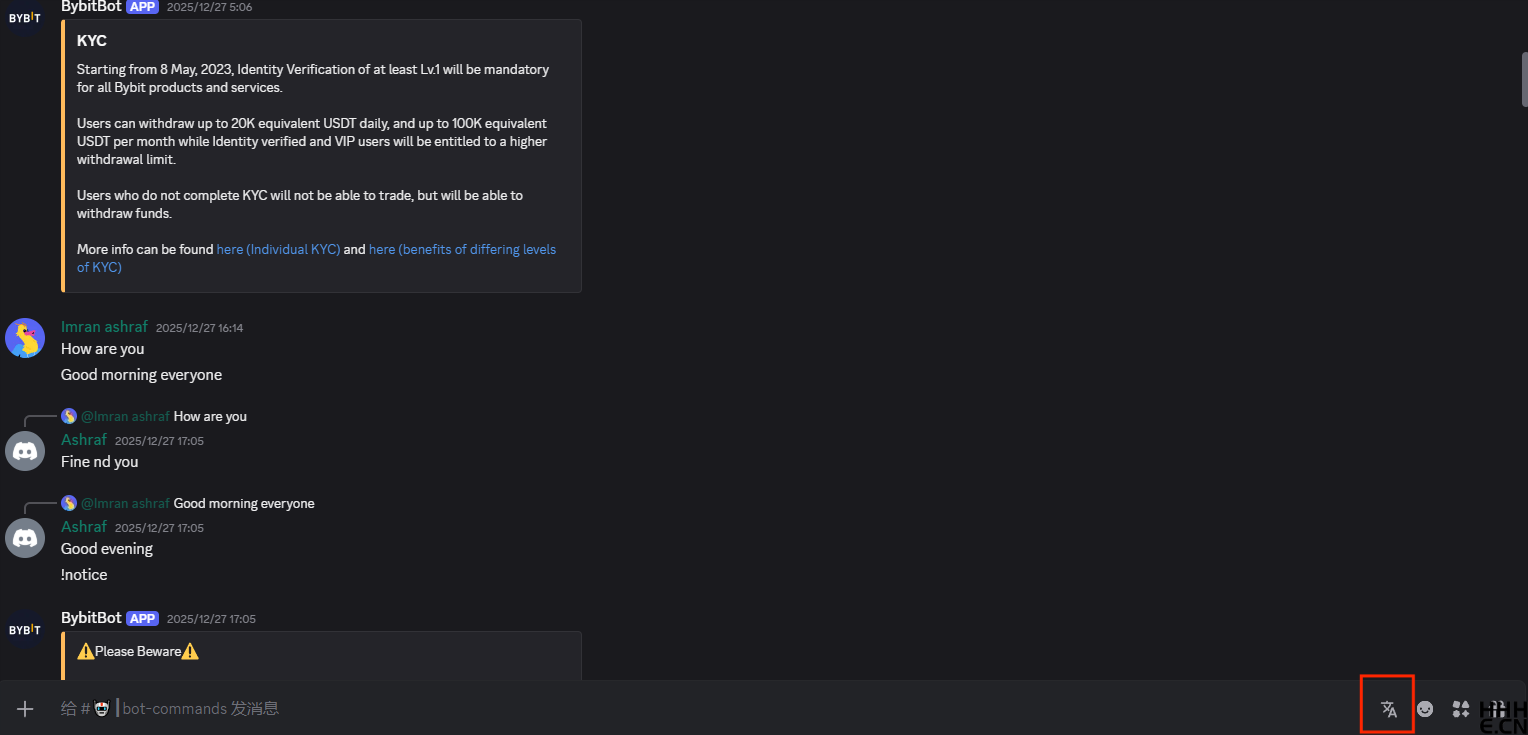 Discord 中文设置步骤5 Discord 中文设置步骤5